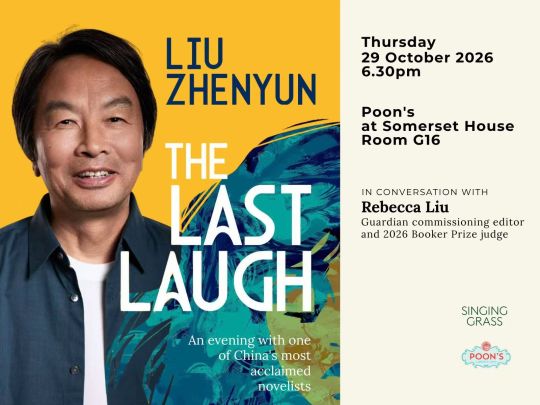 In Conversation with Liu Zhenyun - The Last Laugh